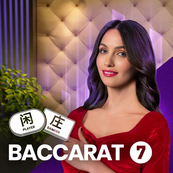 Baccarat 7 - SUNBET388