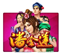 Pan Jin Lian - SUNBET388