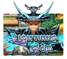 Lightning God - SUNBET388