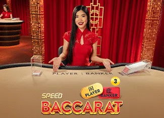 Speed Baccarat 3 - SUNBET388