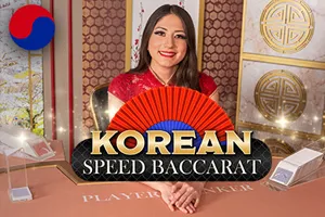 Korean Speed Baccarat - SUNBET388