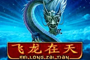 Fei Long Zai Tian - SUNBET388