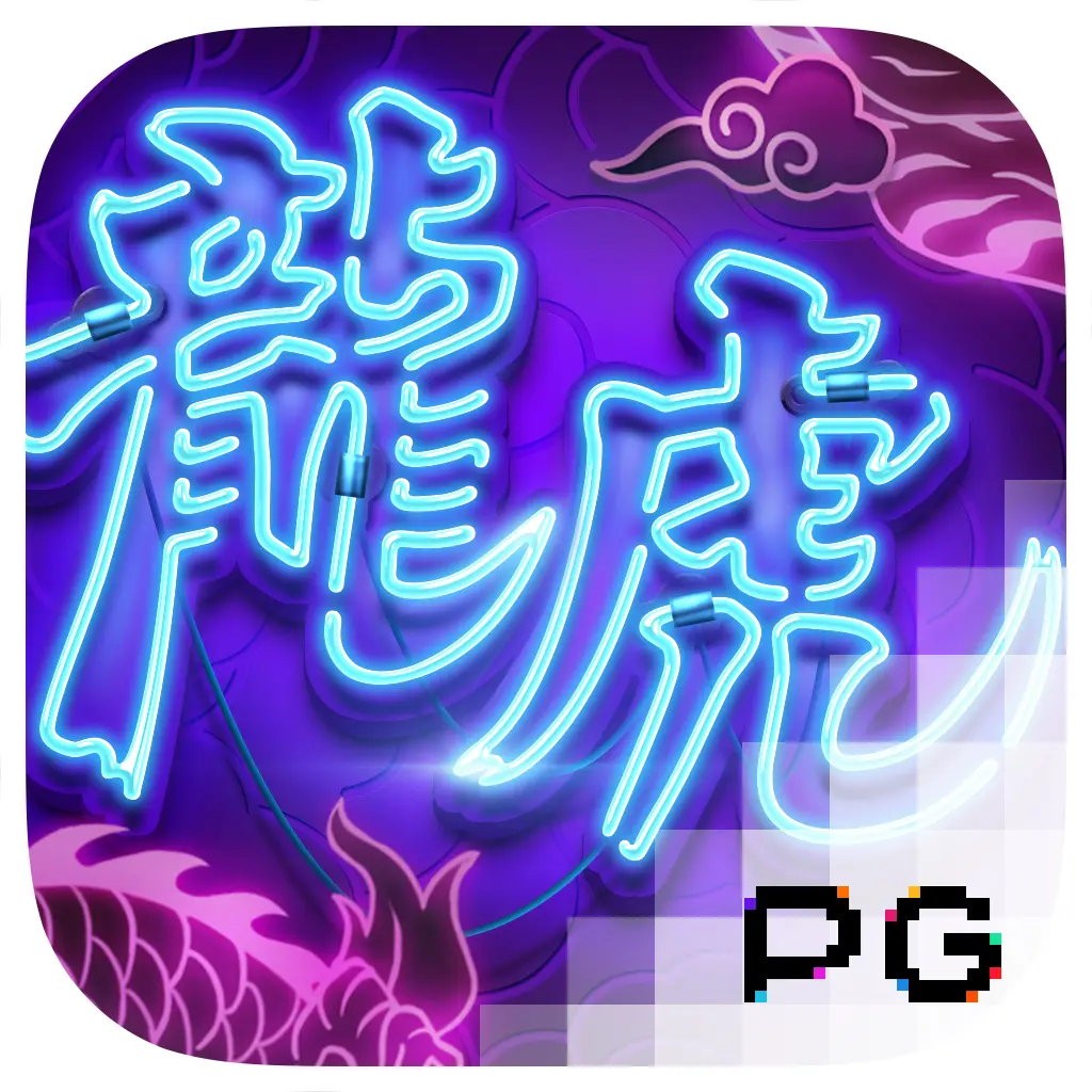 Dragon Tiger Luck - SUNBET388