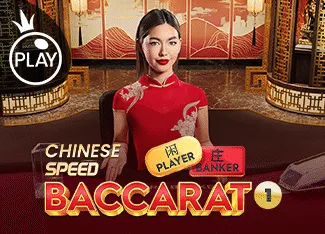 Chinese Speed Baccarat 1 - SUNBET388
