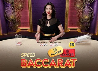 Speed Baccarat 15 - SUNBET388