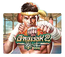 Ong Bak 2 - SUNBET388