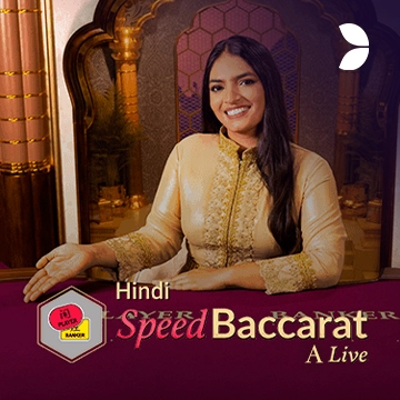 Hindi Speed Baccarat A - SUNBET388