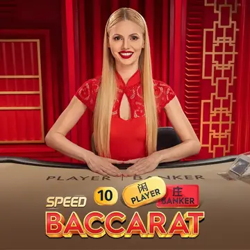 Dynasty Speed Baccarat 10 - SUNBET388