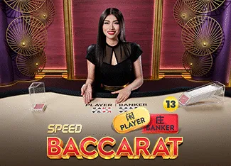 Speed Baccarat 13 - SUNBET388