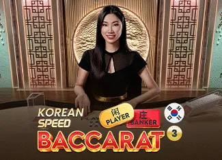 Korean Speed Baccarat 3 - SUNBET388
