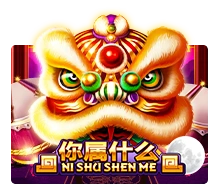 Ni Shu Shen Me - SUNBET388