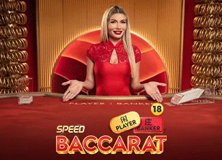 Speed Baccarat 14 - SUNBET388