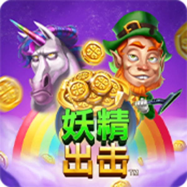 Leprechaun Strike - SUNBET388