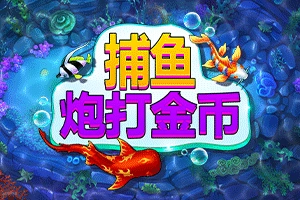 FISH! Shoot For Cash - SUNBET388