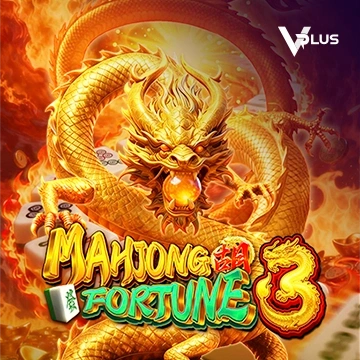 Mahjong Fortune 3 - SUNBET388