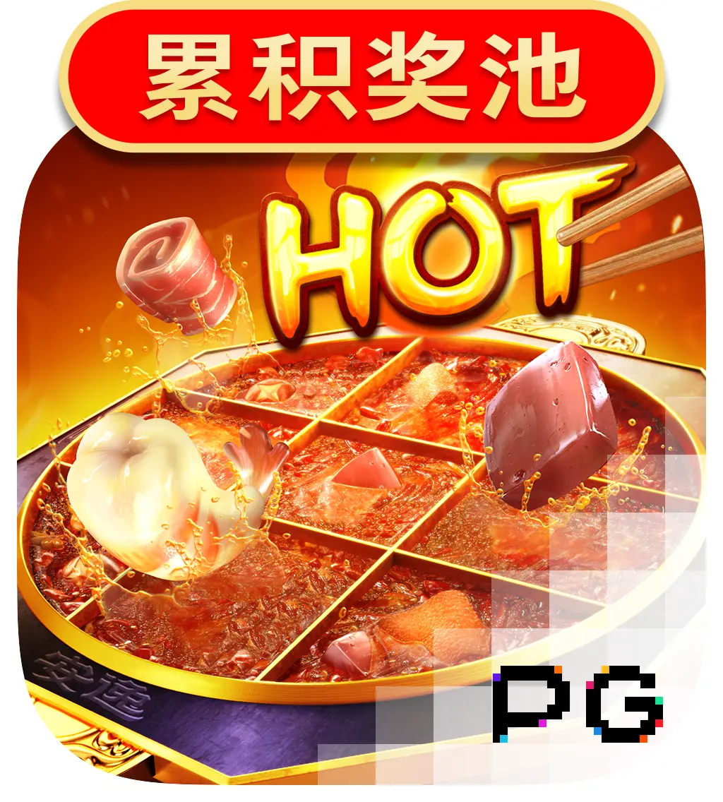 Hotpot - SUNBET388