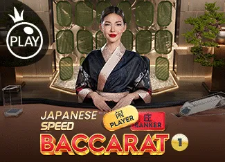 Japanese Speed Baccarat 1 - SUNBET388