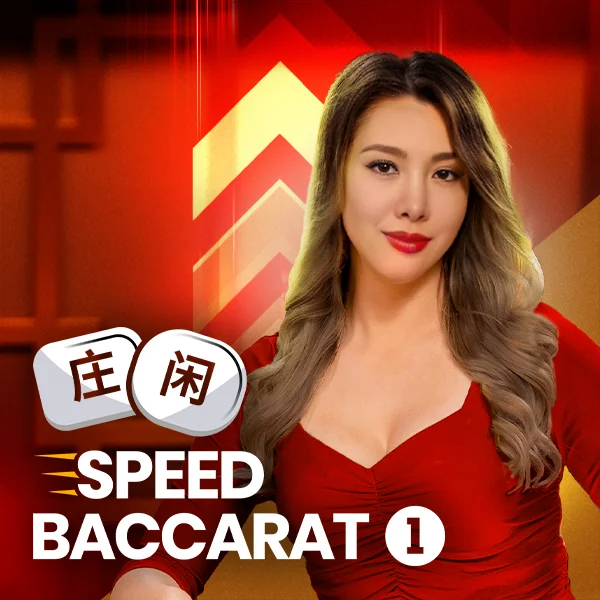 Speed Baccarat 1 - SUNBET388