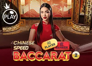 Chinese Speed Baccarat 2 - SUNBET388