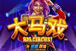 Mega Fire Blaze: Big Circus! - SUNBET388